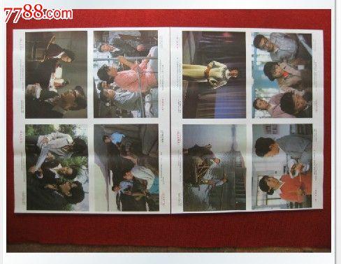 仿制假中国农业银行定期存单